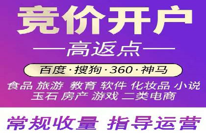 百度竞价SEM实战技巧：如何打造高效的广告投放