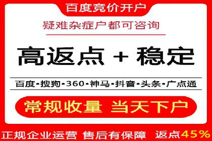 互联网保险推广开户的营销技巧与案例