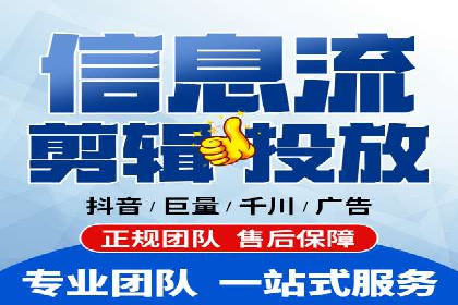 sem代运营机构成功案例：打造高效广告投放策略